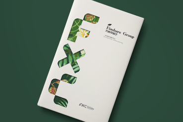 安塞县样本册设计：以系统呈现，筑牢城市产业的坚实根基